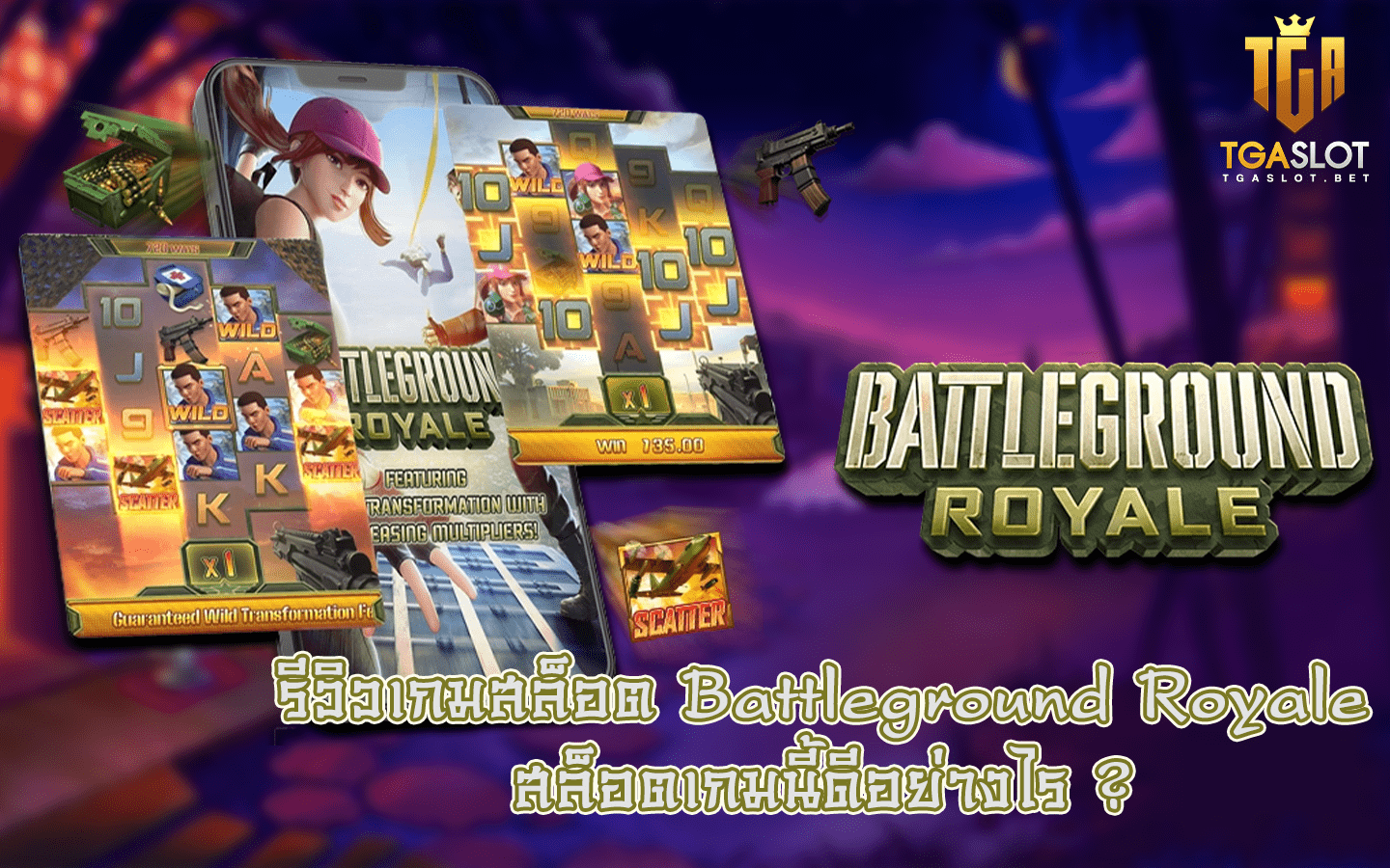 Battleground Royale