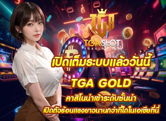 TGA GOLD