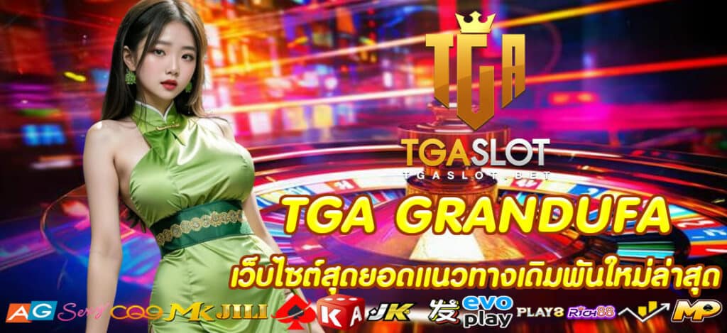 TGA GRANDUFA